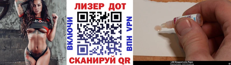 MEGA ссылки  Чишмы  Марки N-bome 1,8мг 
