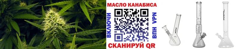 ТГК Wax  Чишмы 